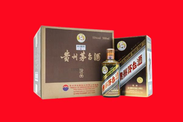 淄博上门回收珍品茅台酒